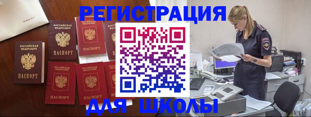 где прописаться в Печоре