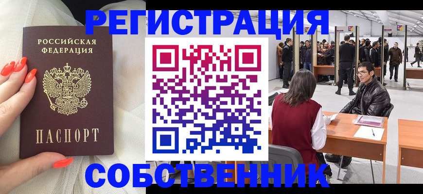 временная регистрация госуслуги в Печоре
