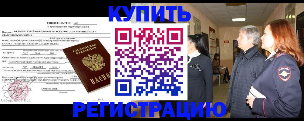 регистрация для дет. сада в Печоре