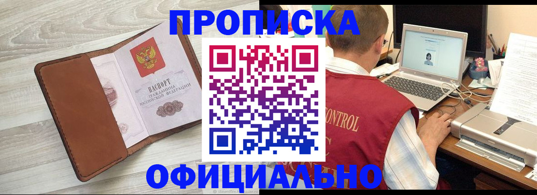 найти адрес прописки в Печоре